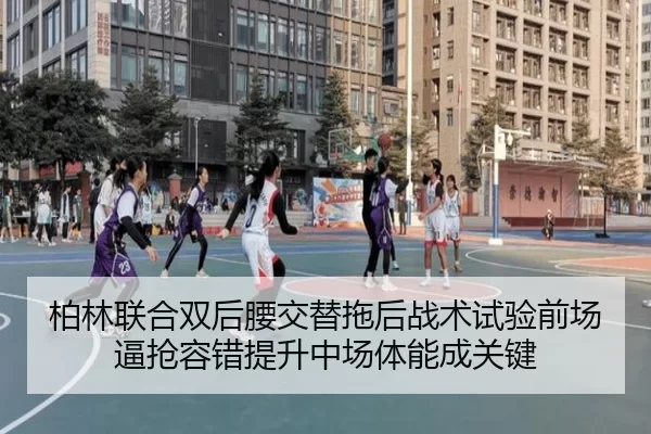 bo-lin-lian-he-shuang-hou-yao-jiao-ti-tuo-hou-zhan-shu-shi-yan-qian-chang-bi-qiang-rong-cuo-ti-sheng-zhong-chang-ti-2-676.jpg